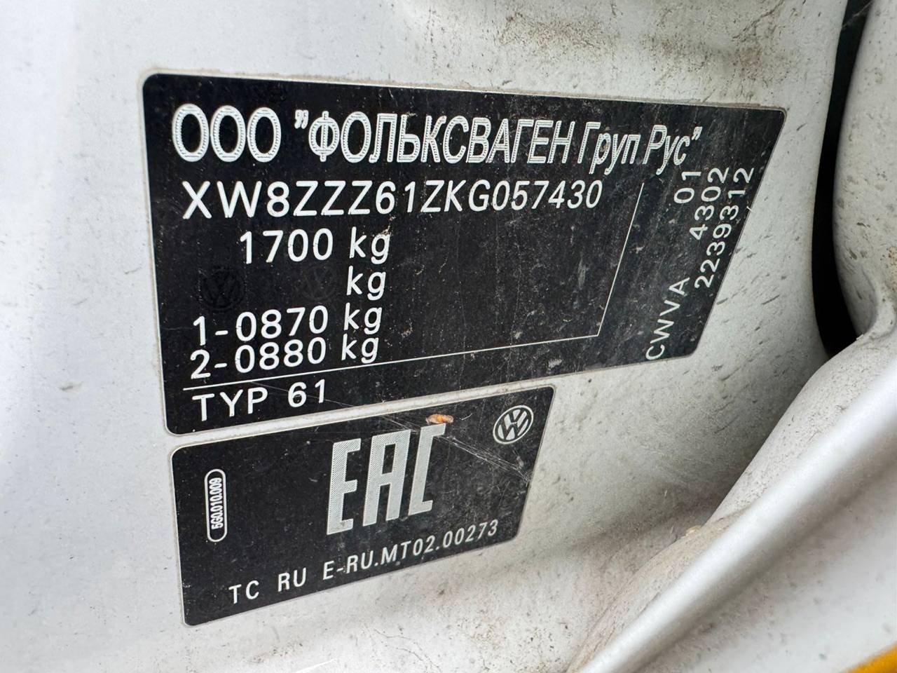 Volkswagen Polo,  133 257 км, 2019 года в лизинг