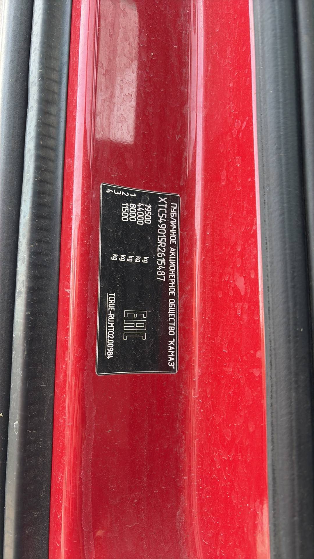 КАМАЗ 54901-СА (M1946),  151 760 км, 2024 года в лизинг