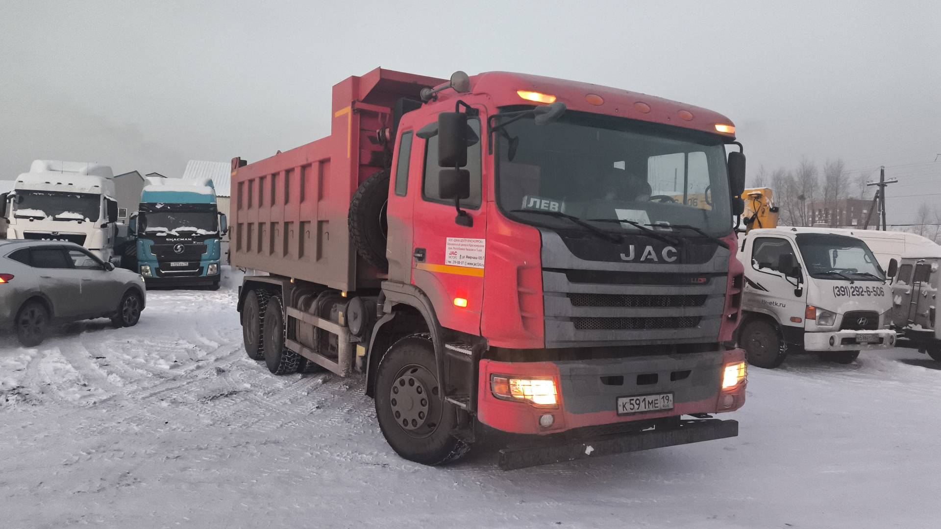 JAC N350 6x4