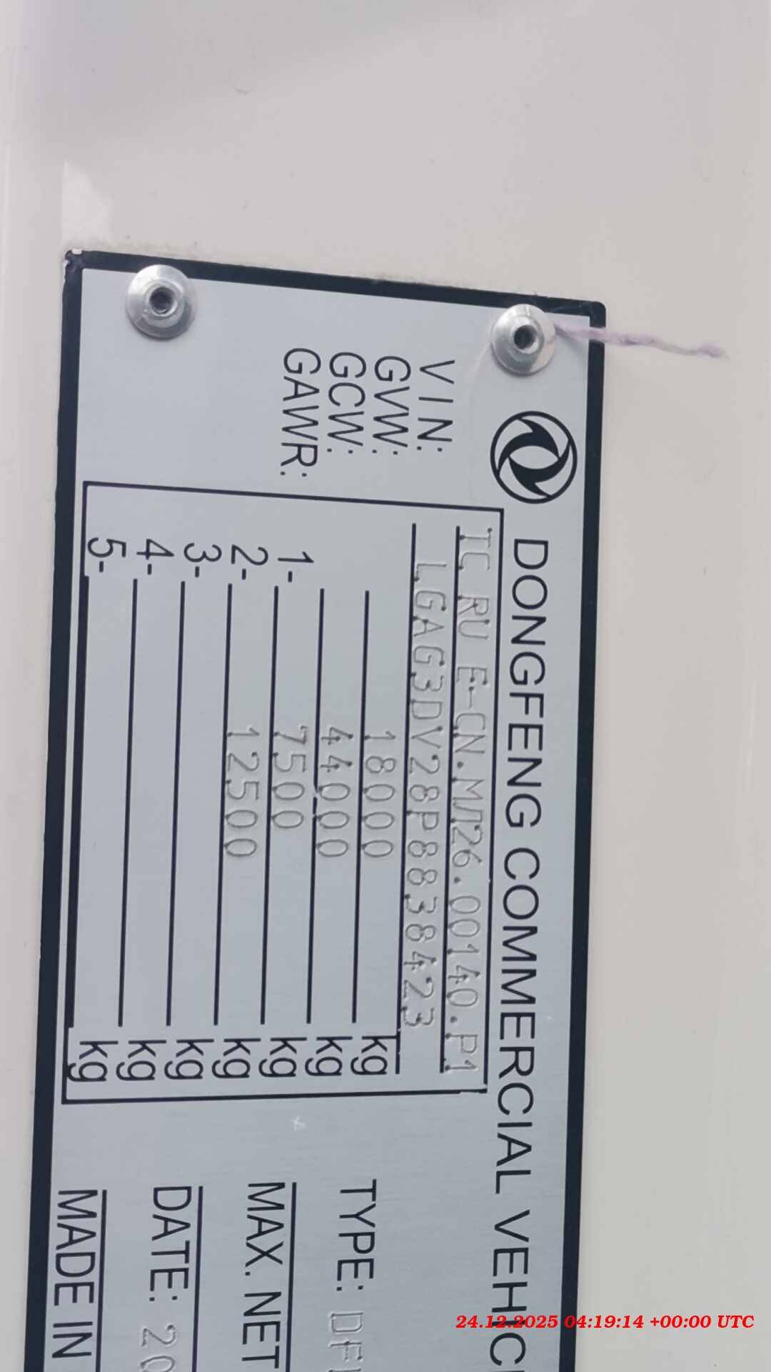 DongFeng GX D111A 4x2,  311 191 км, 2023 года в лизинг