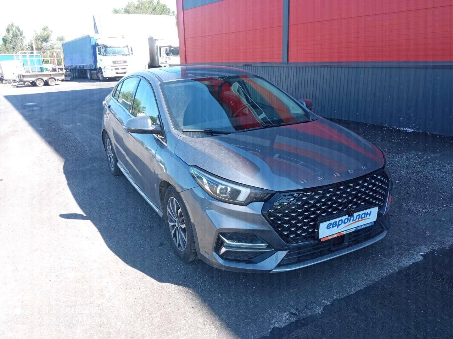 OMODA S5