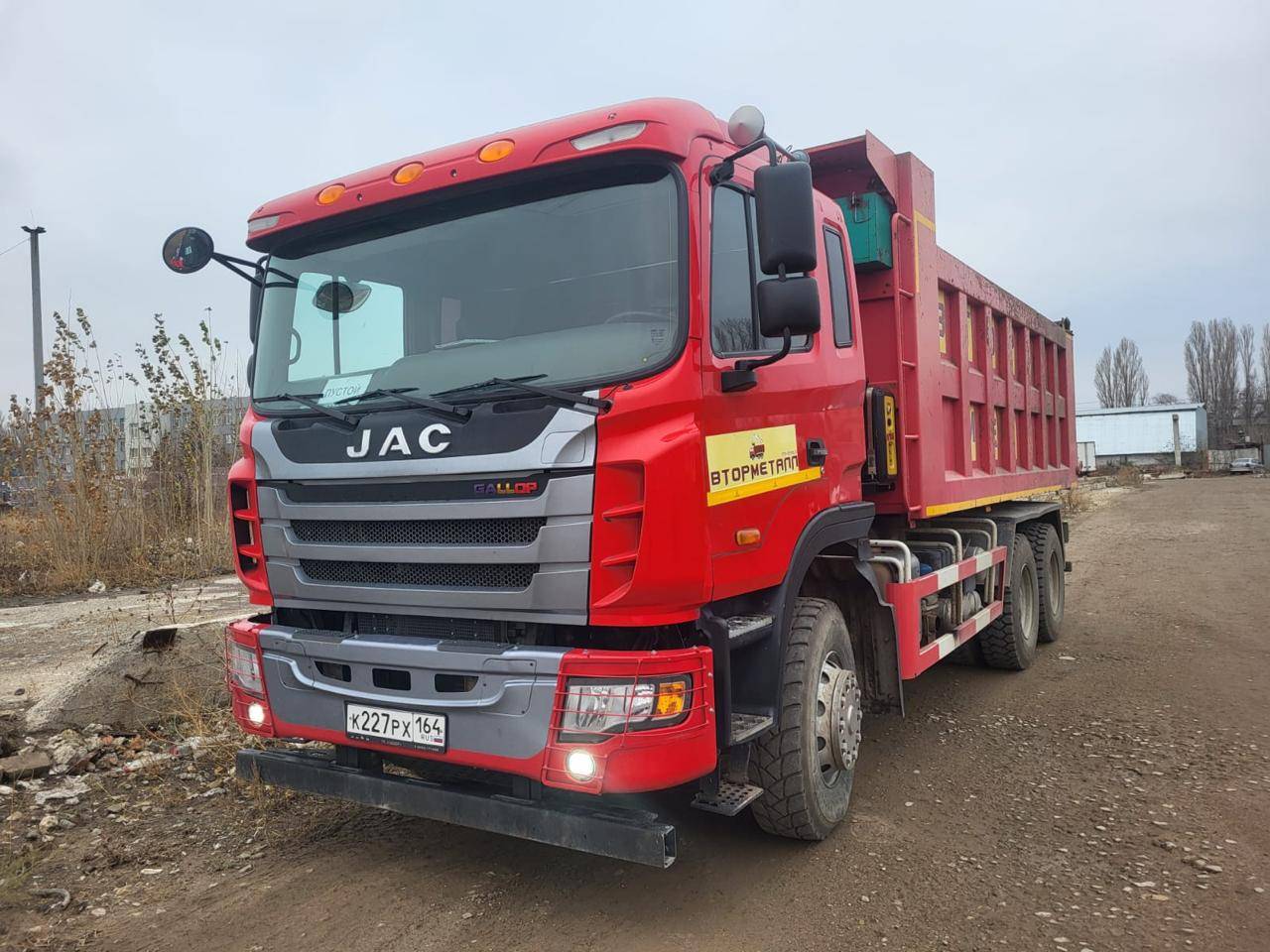 JAC N350 6x4 Лот 000007729