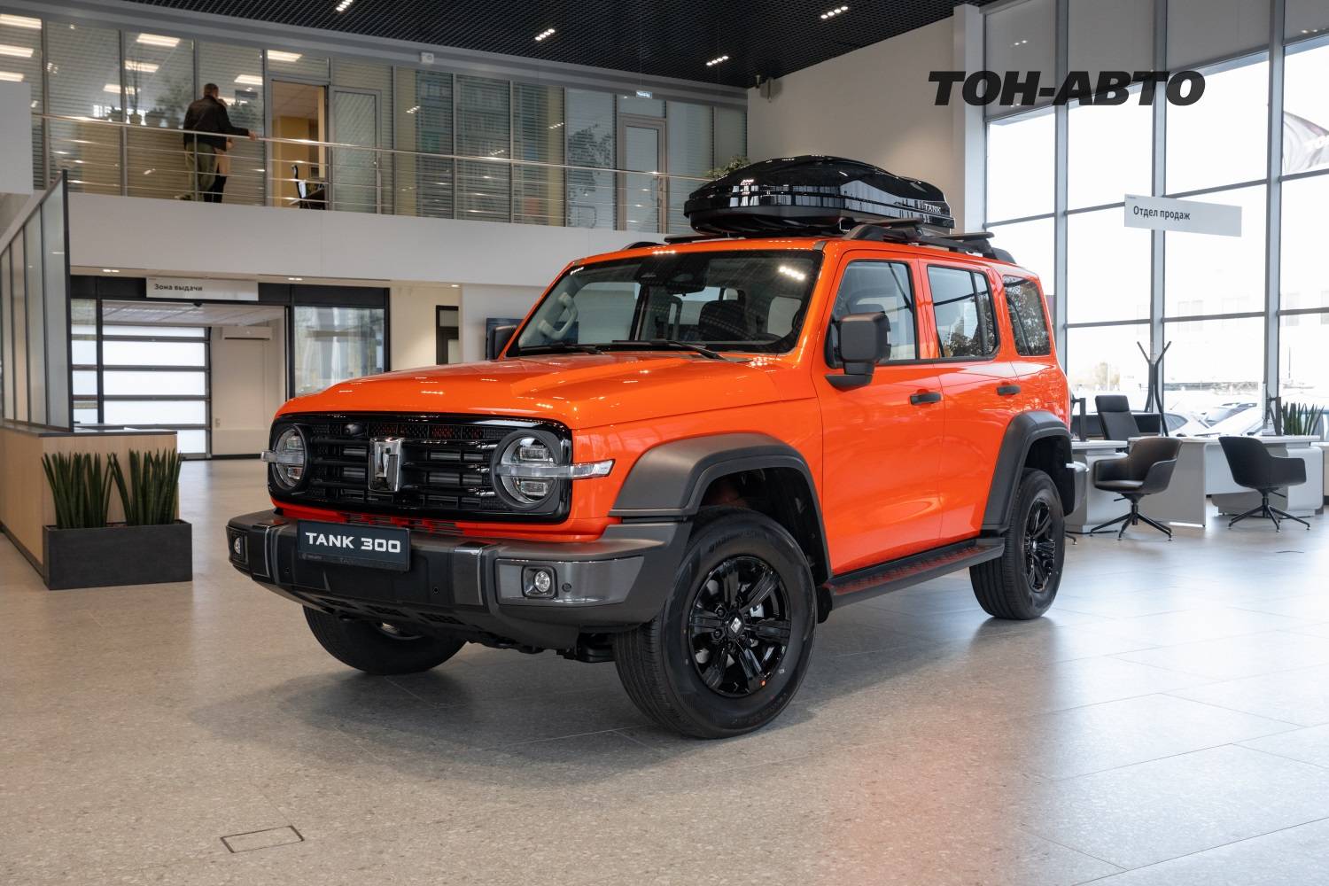 Tank 300 City Adventure 2.0 8AT 4WD