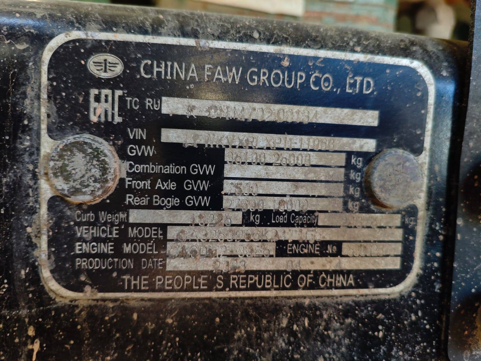 FAW CA3252P2K2T1A 6х4 Лот 000008865
