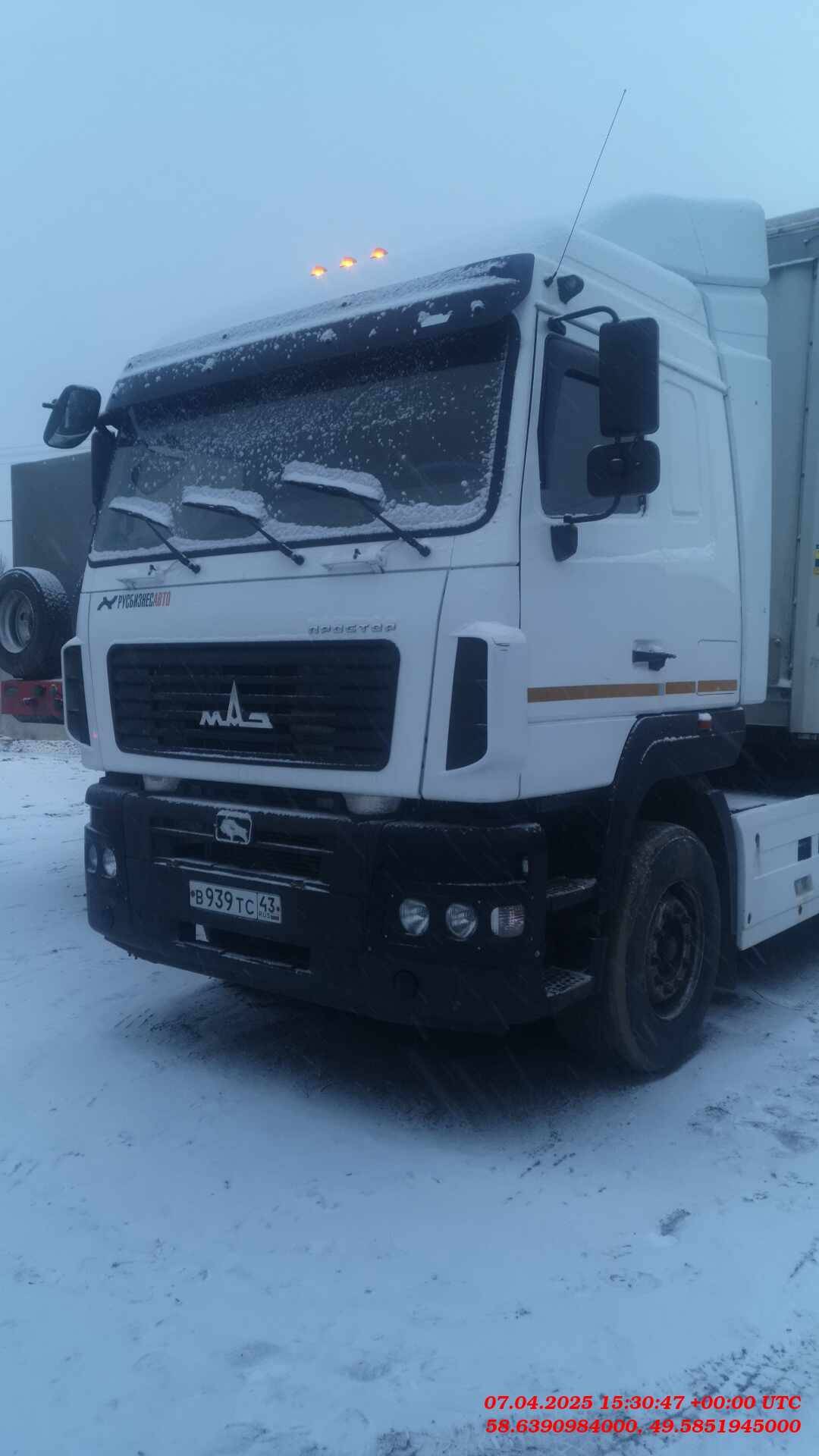 МАЗ 5440С9-520-031
