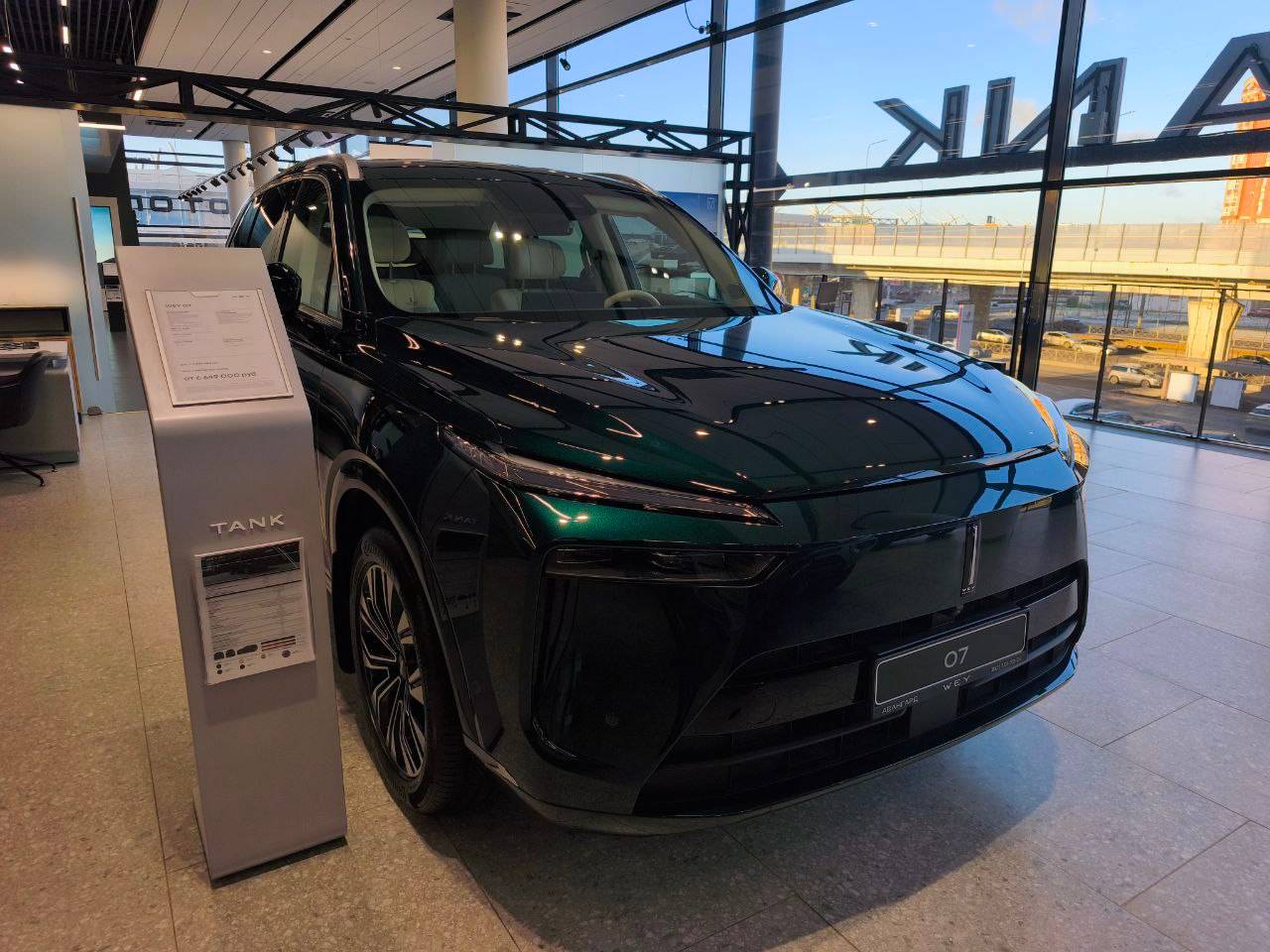 Wey 07 Premium 1.5 PHEV DHT 4WD