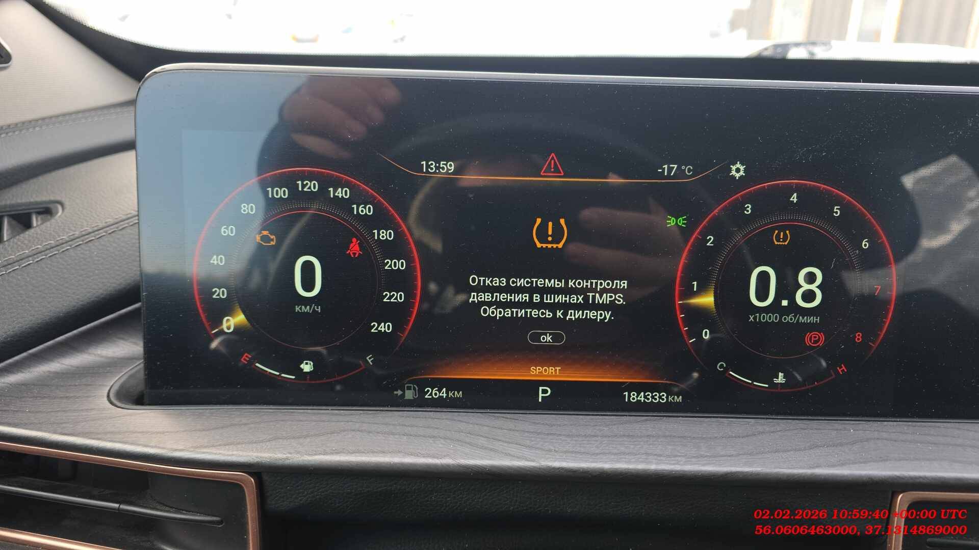 EXEED LX,  184 333 км, 2023 года в лизинг