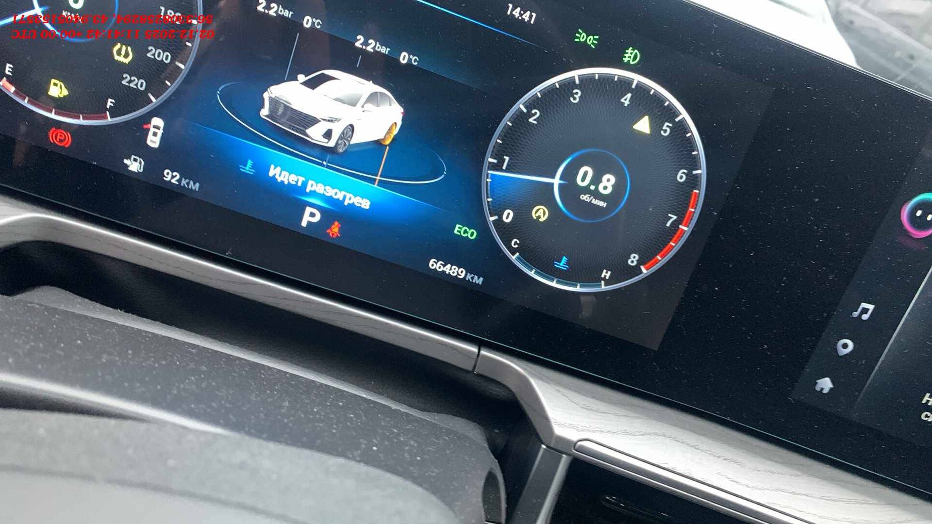 Chery Arrizo 8,  66 489 км, 2024 года в лизинг