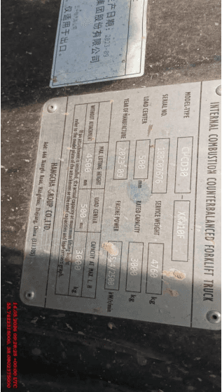 HANGCHA CPCD30-XRW10F, 2023 года в лизинг