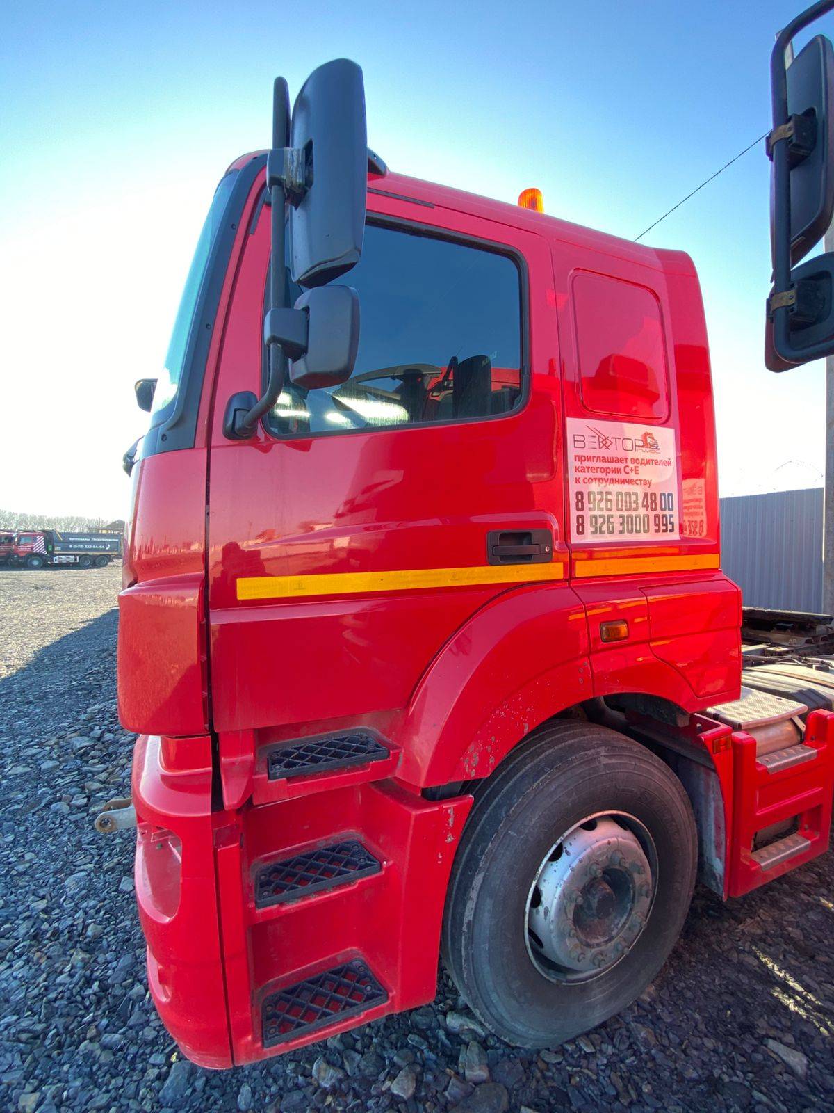 КАМАЗ 5490-S5 (M1840) Лот 000005682