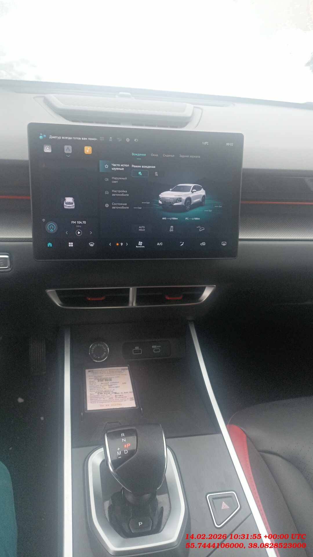 Jetour Dashing,  77 395 км, 2024 года в лизинг