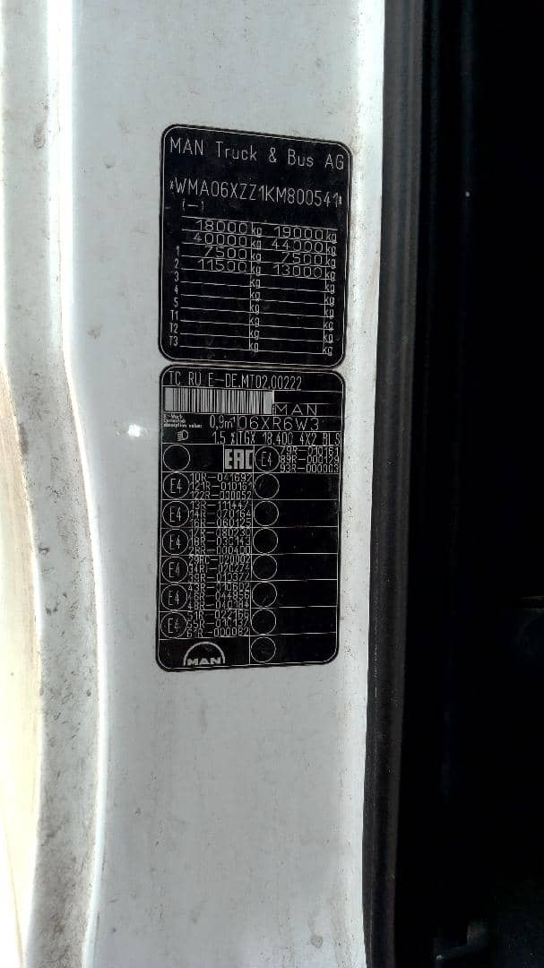 MAN TGX 18.400 4X2 BLS (XL),  253 166 км, 2018 года
