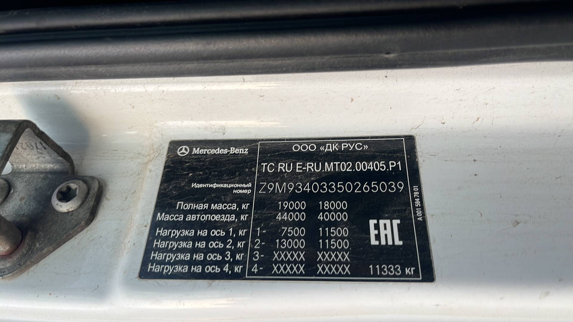 Mercedes-Benz Actros 3 1841 LS 4x2 (L),  100 000 км, 2018 года