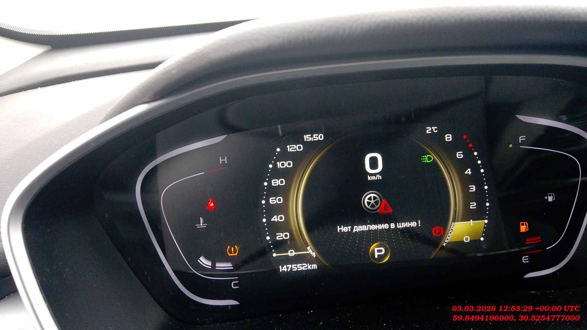 Belgee X50,  147 552 км, 2024 года в лизинг