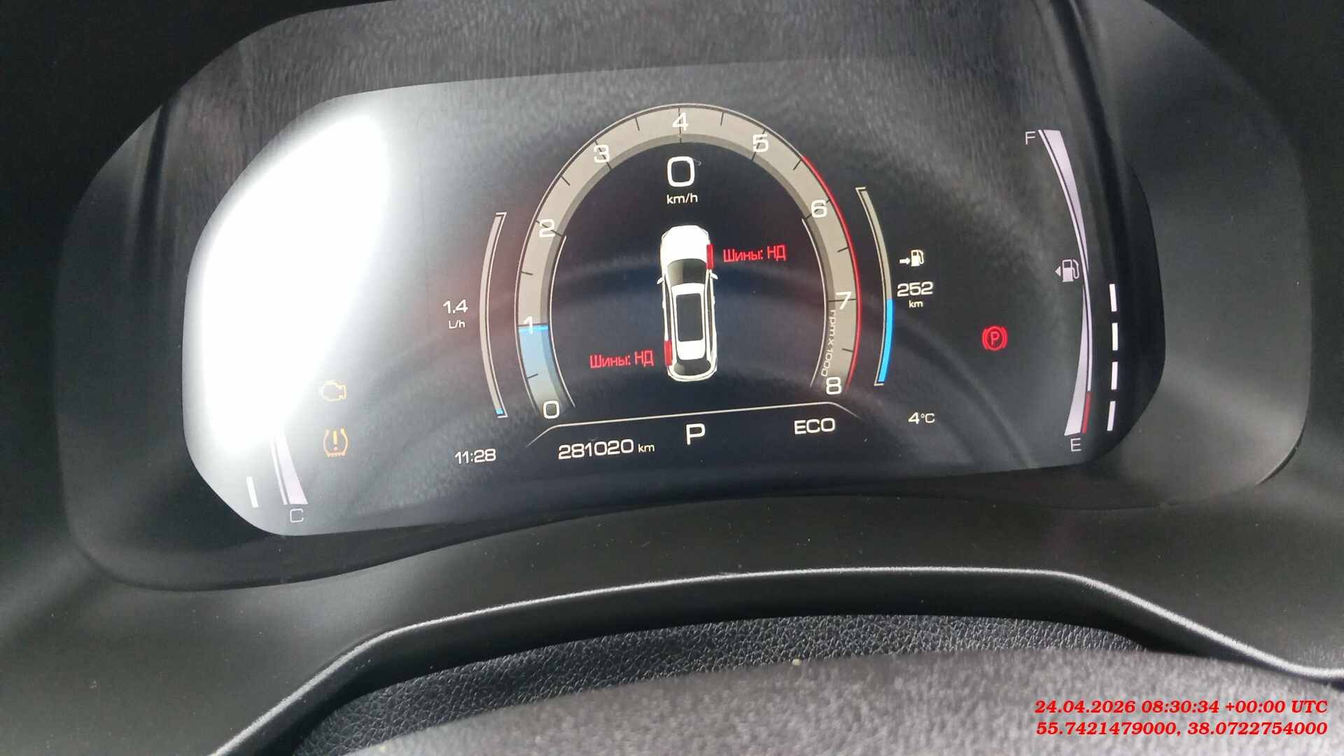 Haval F7,  281 080 км, 2022 года в лизинг