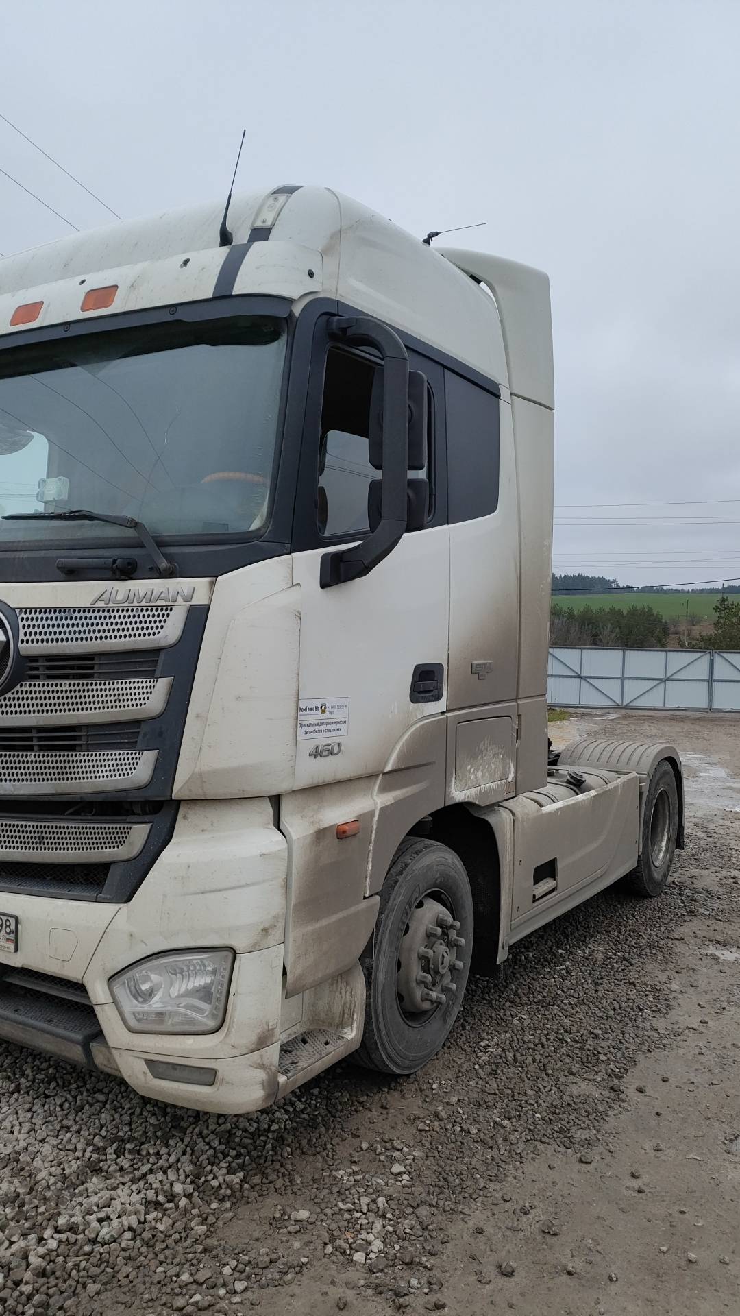 Foton AUMAN EST A 1846 MT (4189SLFKA)