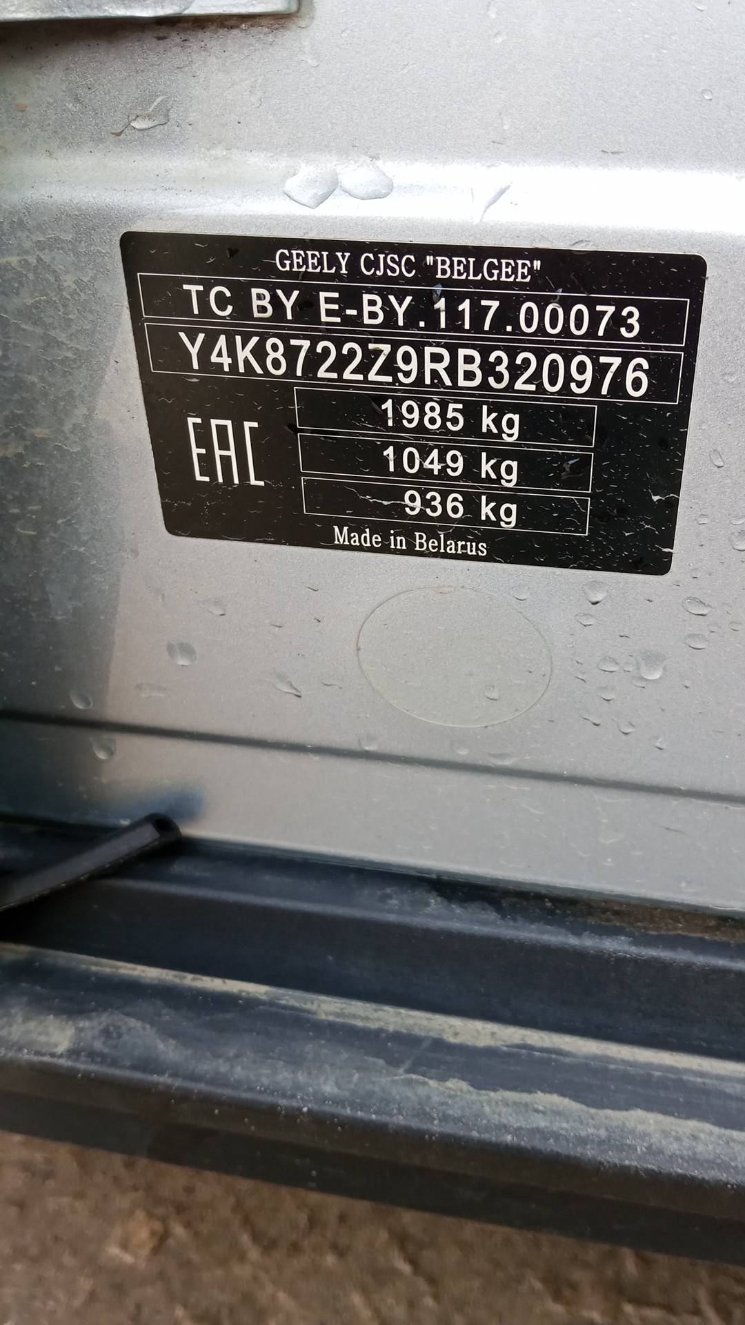 Geely Atlas Pro,  114 011 км, 2024 года в лизинг