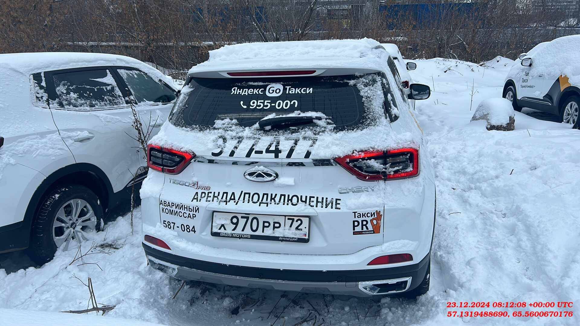 Chery Tiggo 4 PRO,  50 665 км, 2023 года в лизинг