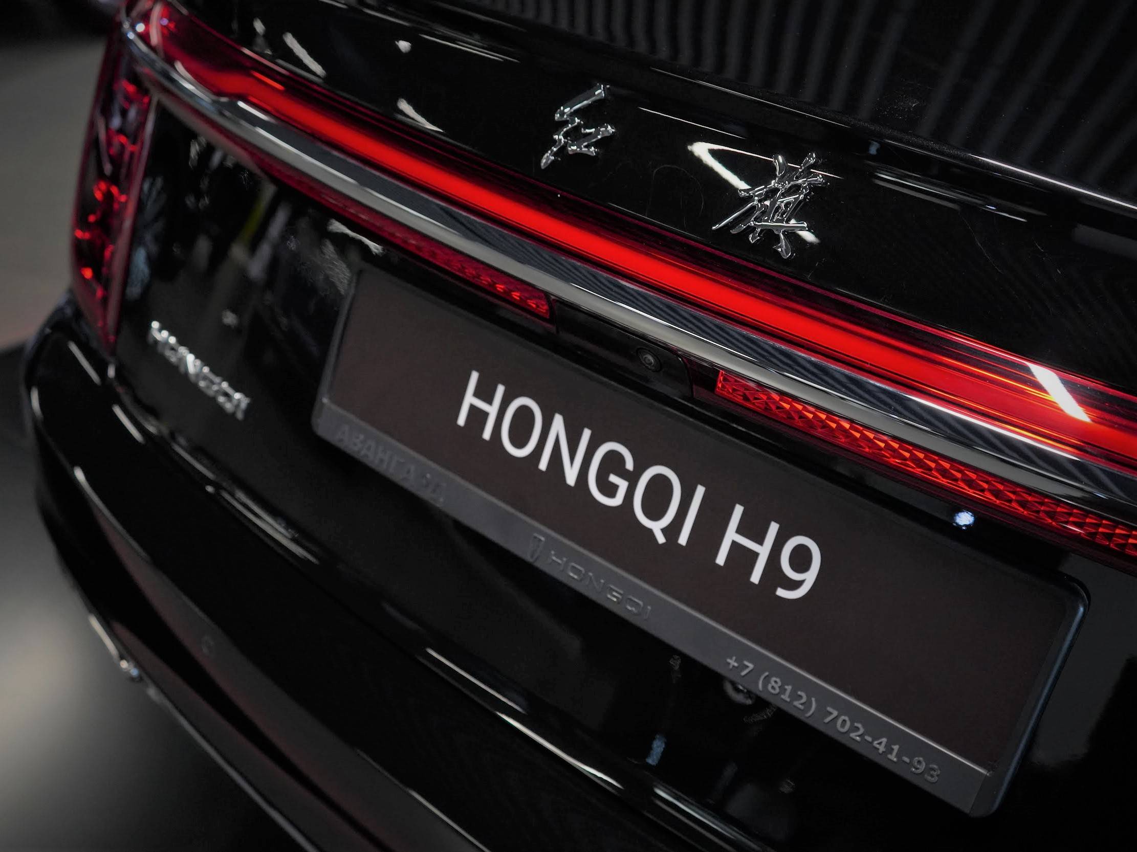 Hongqi H9 2.0Т Делюкс (Deluxe)