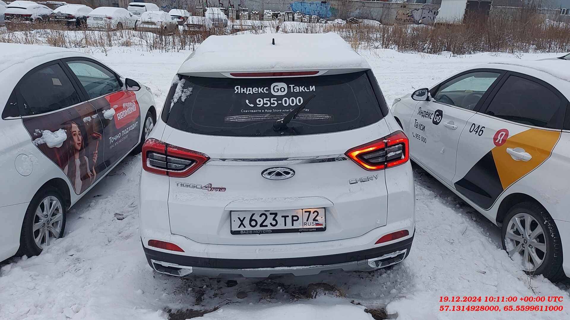 Chery Tiggo 4 PRO,  83 682 км, 2023 года в лизинг