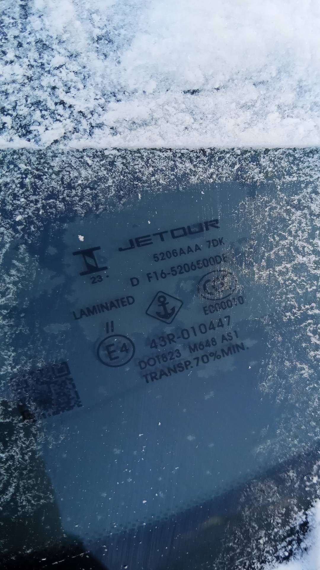 Jetour Dashing,  144 769 км, 2024 года в лизинг