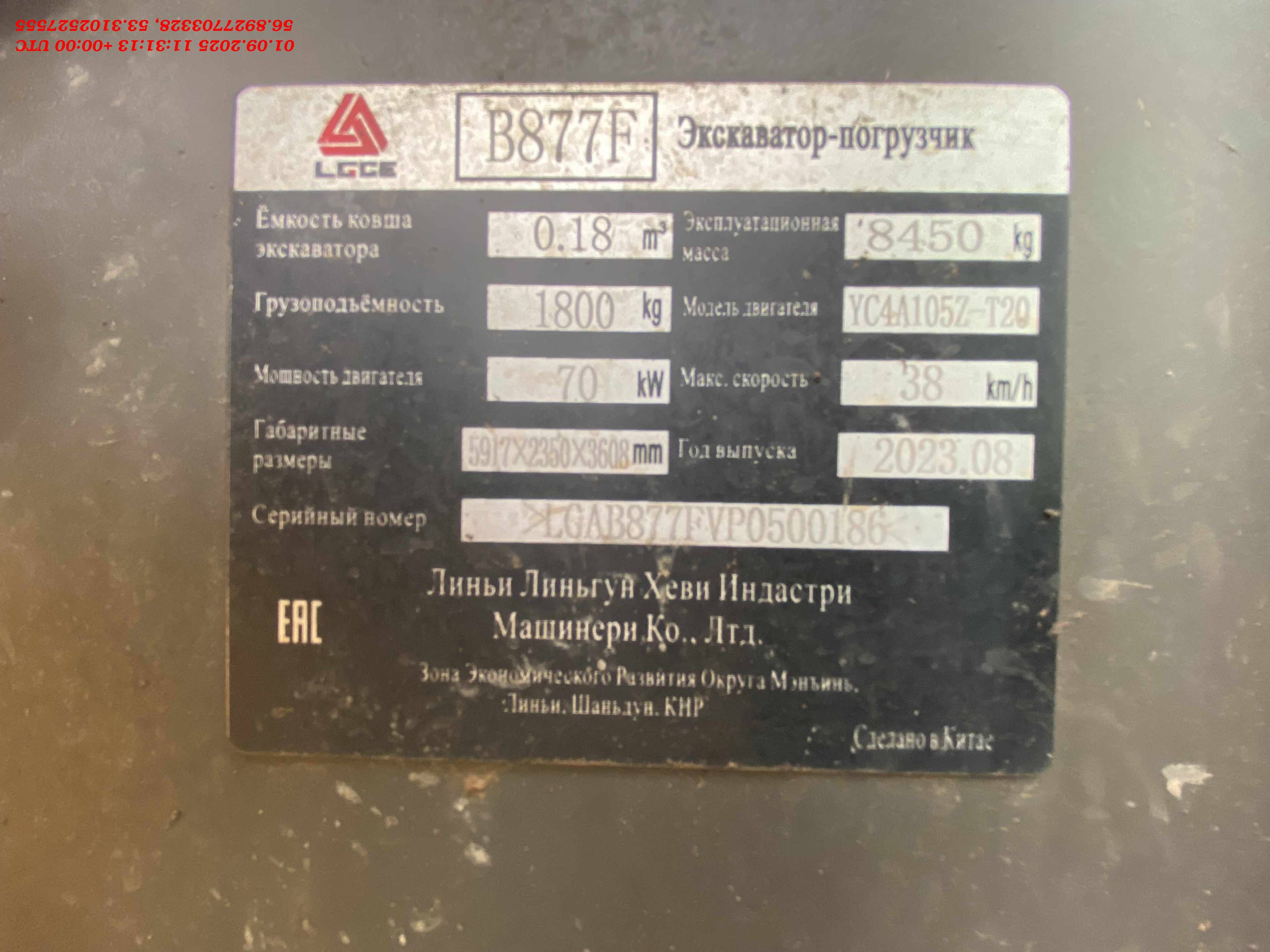 SDLG/LGCE B877F, 2023 года в лизинг