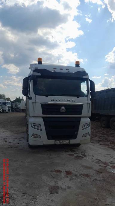 Sitrak C7H 4x2 ZZ4186V361HE