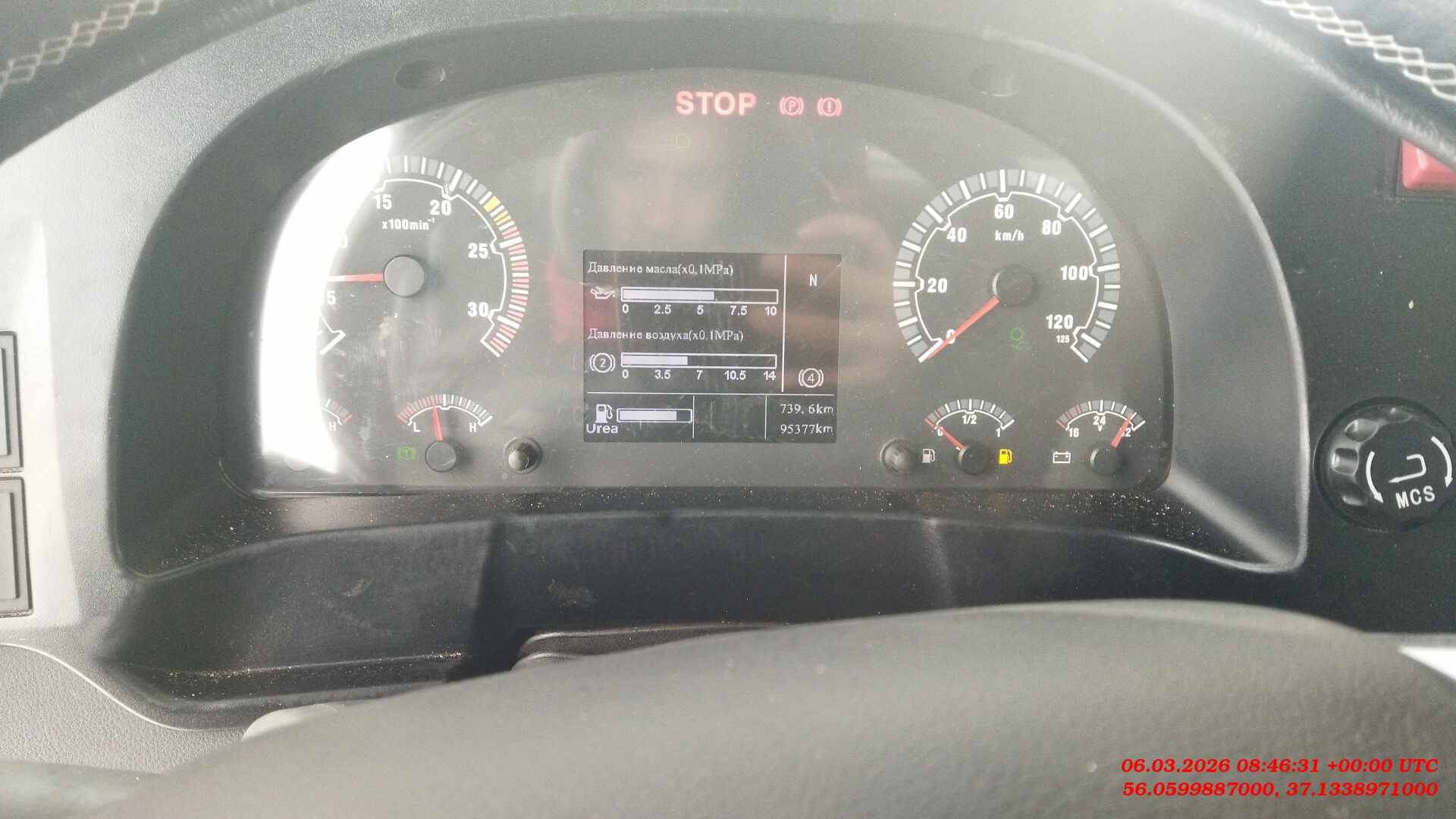 Sitrak С7Н 6×4 ZZ4256V364HE,  95 377 км, 2022 года в лизинг