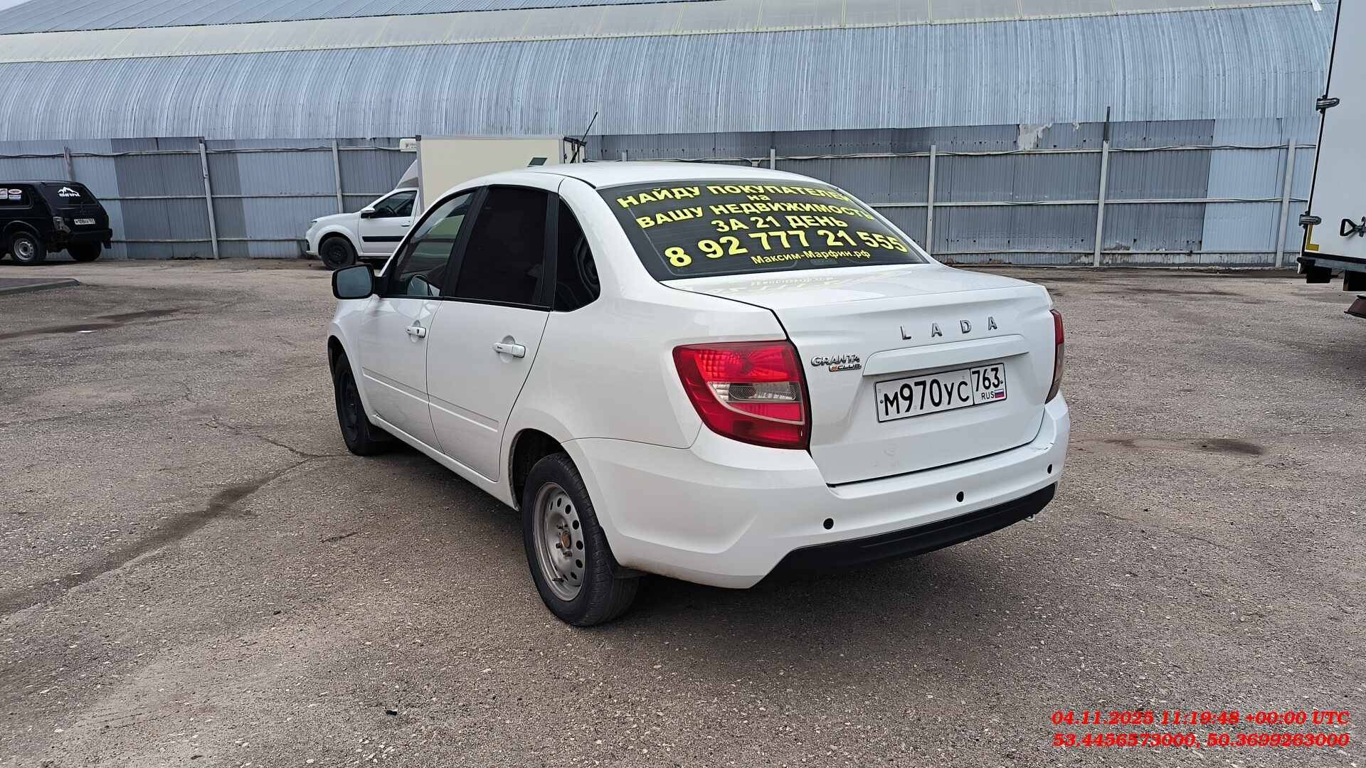 Lada Granta седан,  52 000 км, 2024 года в лизинг