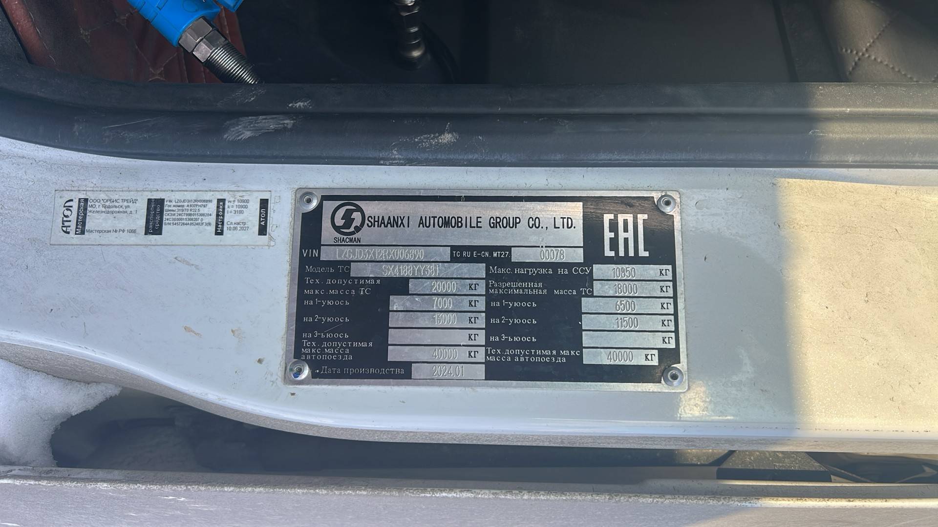 Shacman SX4188YY381,  253 971 км, 2024 года в лизинг