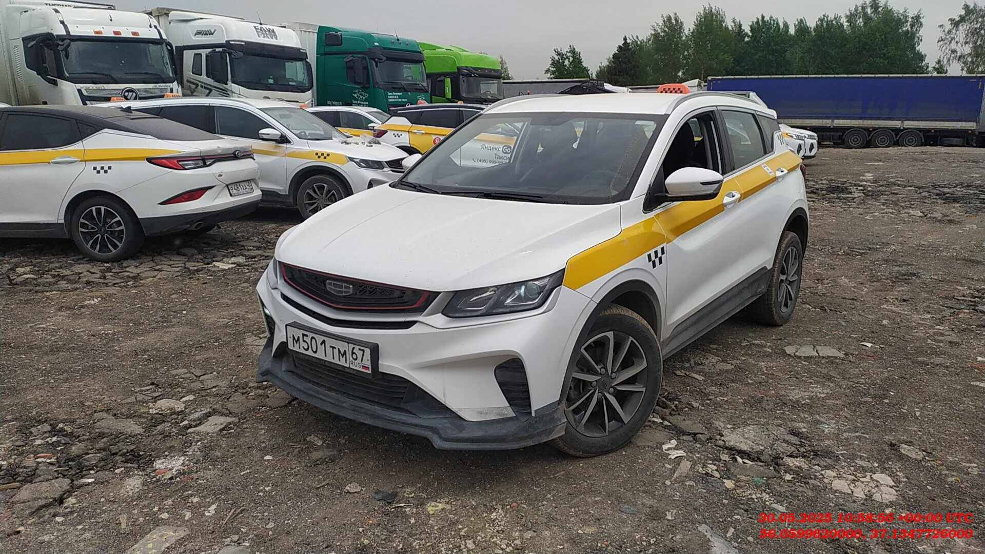 Geely Coolray