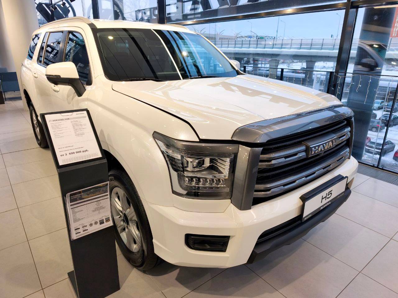 Haval H5 Elite 2.0D 8AT 4WD