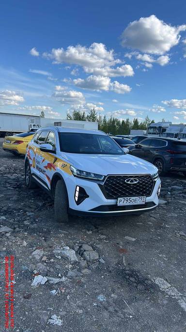 Chery Tiggo 7 PRO MAX