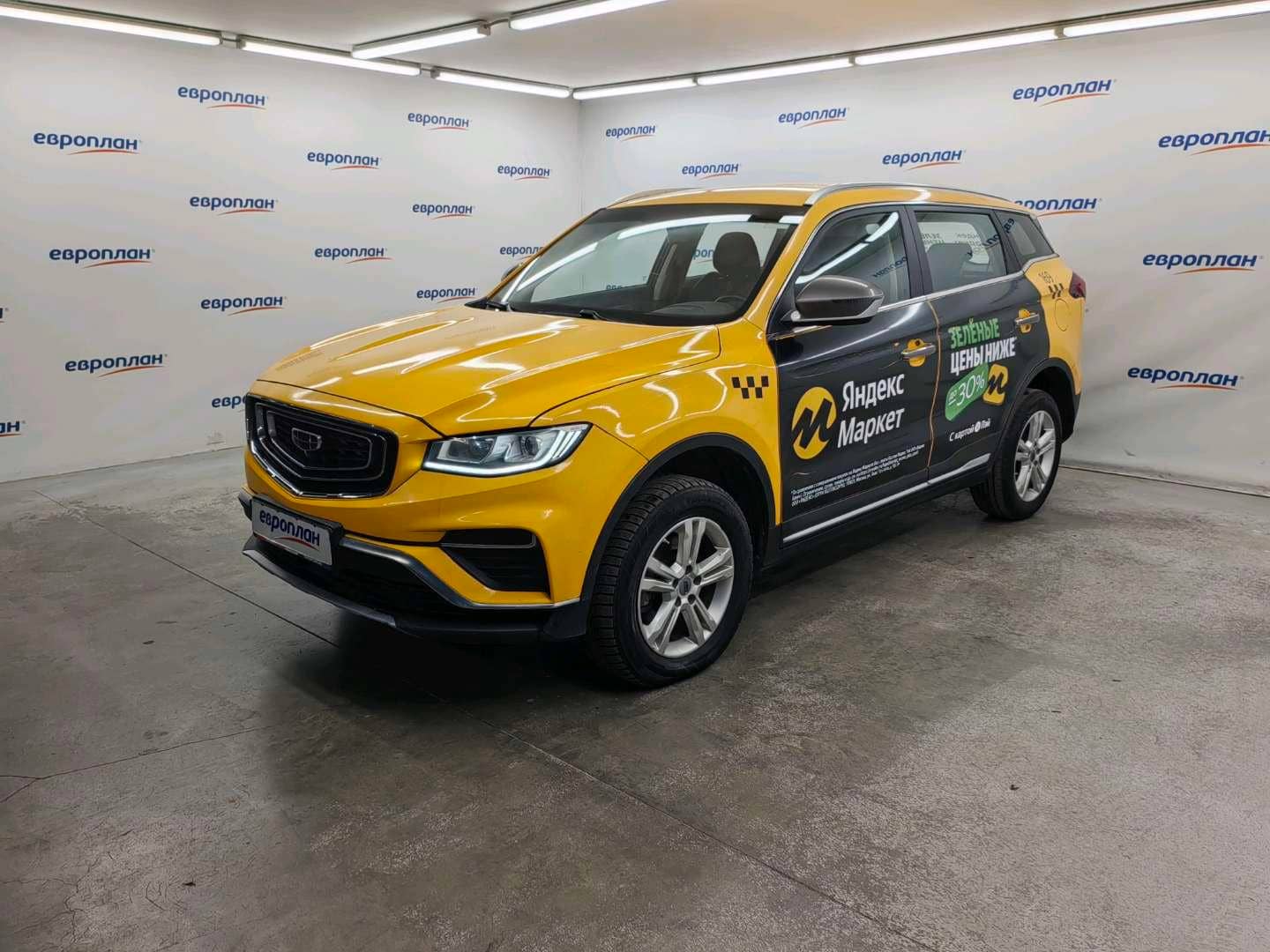 Geely Atlas Pro