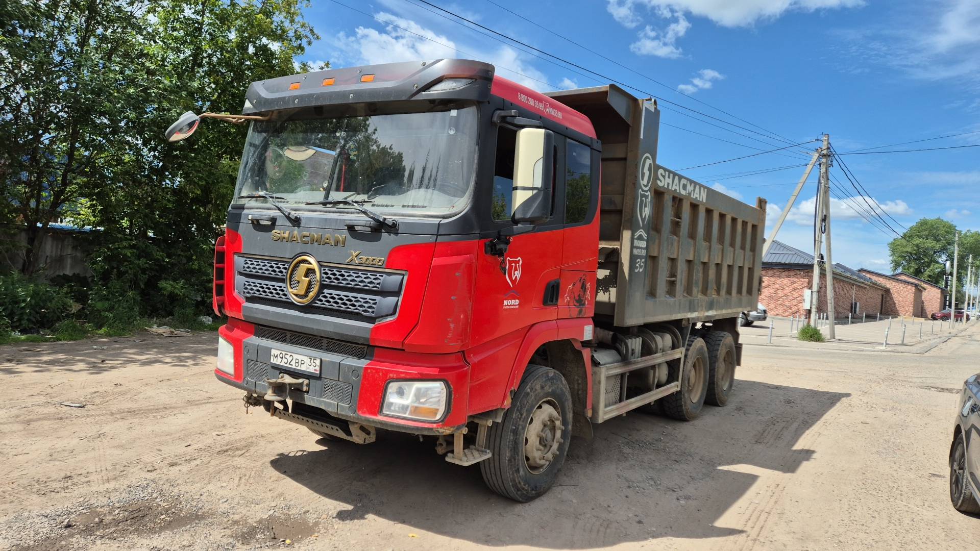 Shacman SX32586V384