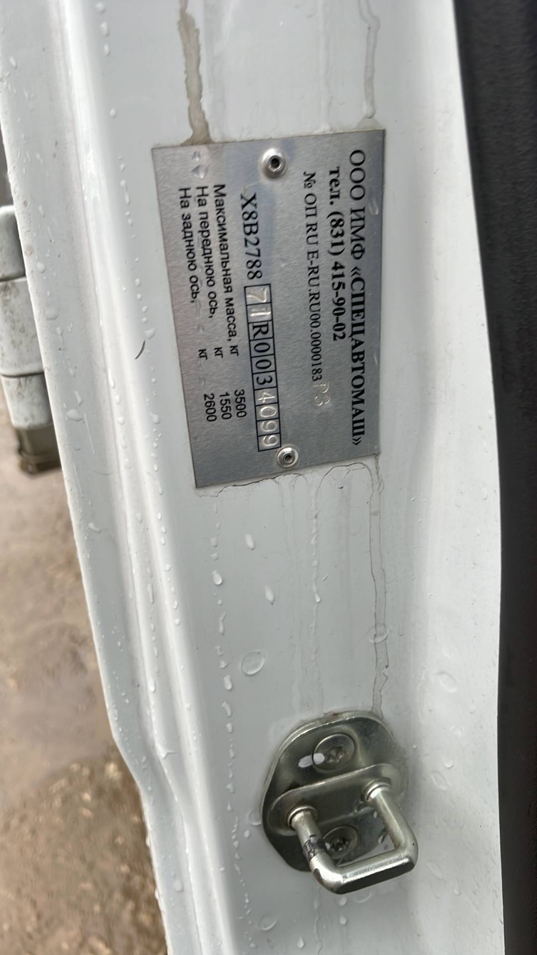 ГАЗ ГАЗель NEXT,  74 144 км, 2024 года в лизинг