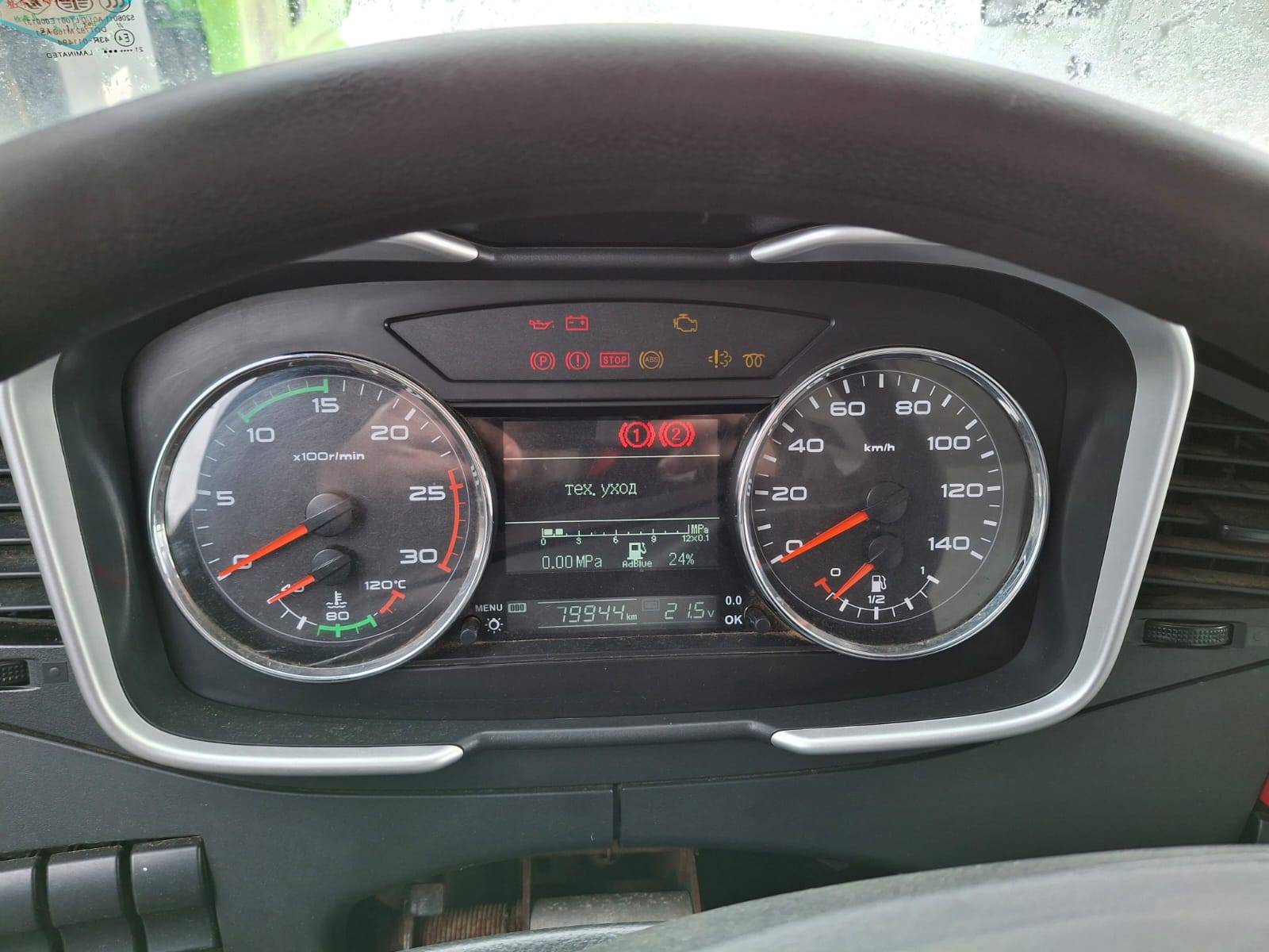 FAW CA3250P66K2T1E5 6х4 Лот 000000525