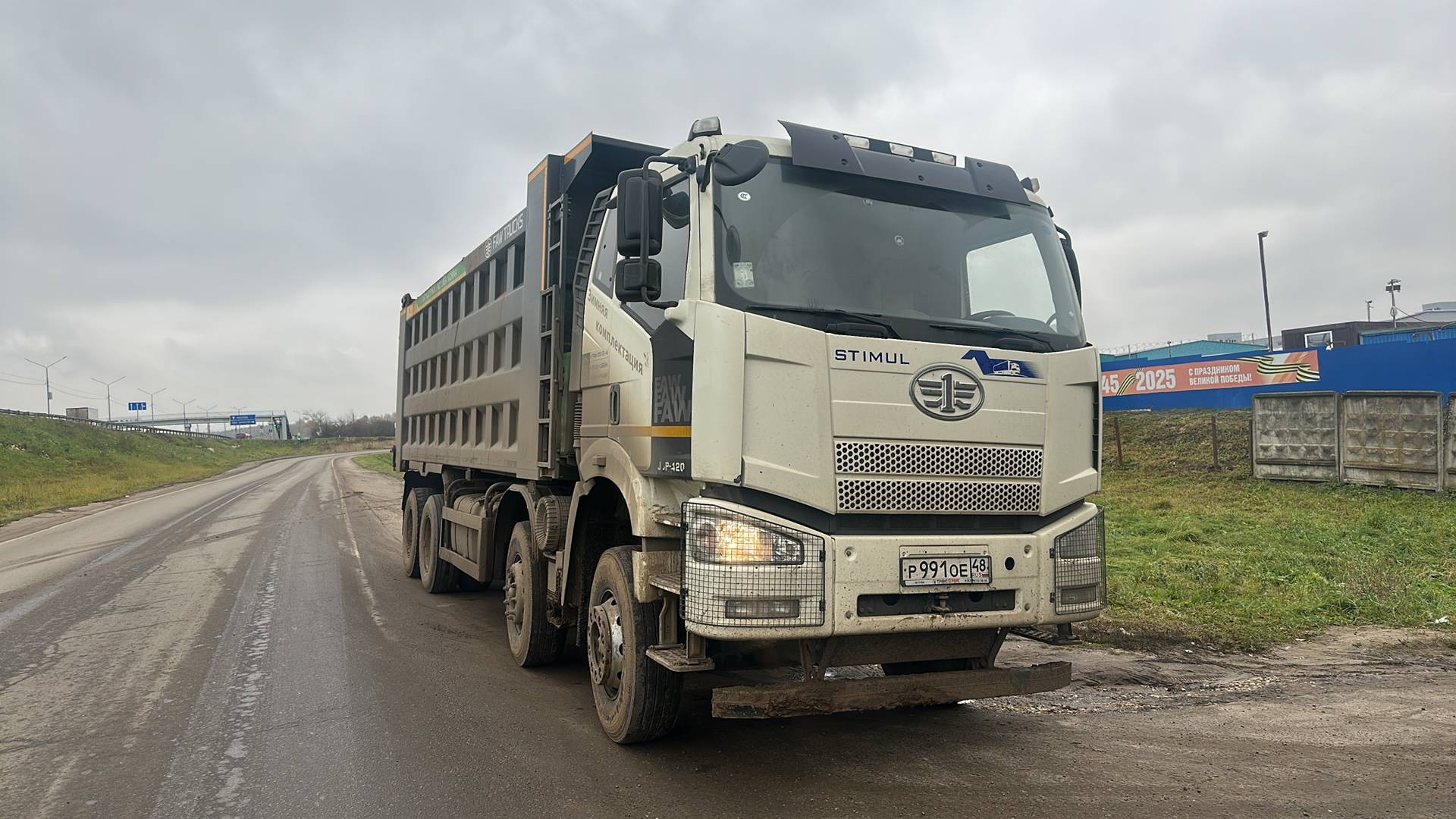 FAW CA3310P66K24T4E5 8х4