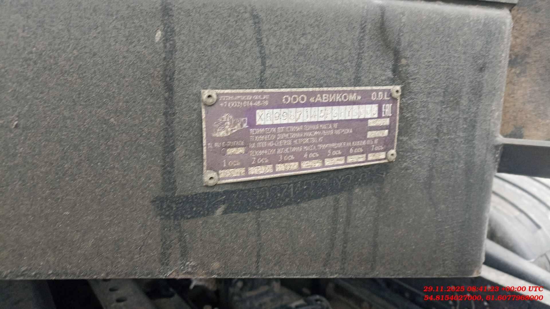 Авиком 98713-0000040-05, 2023 года в лизинг