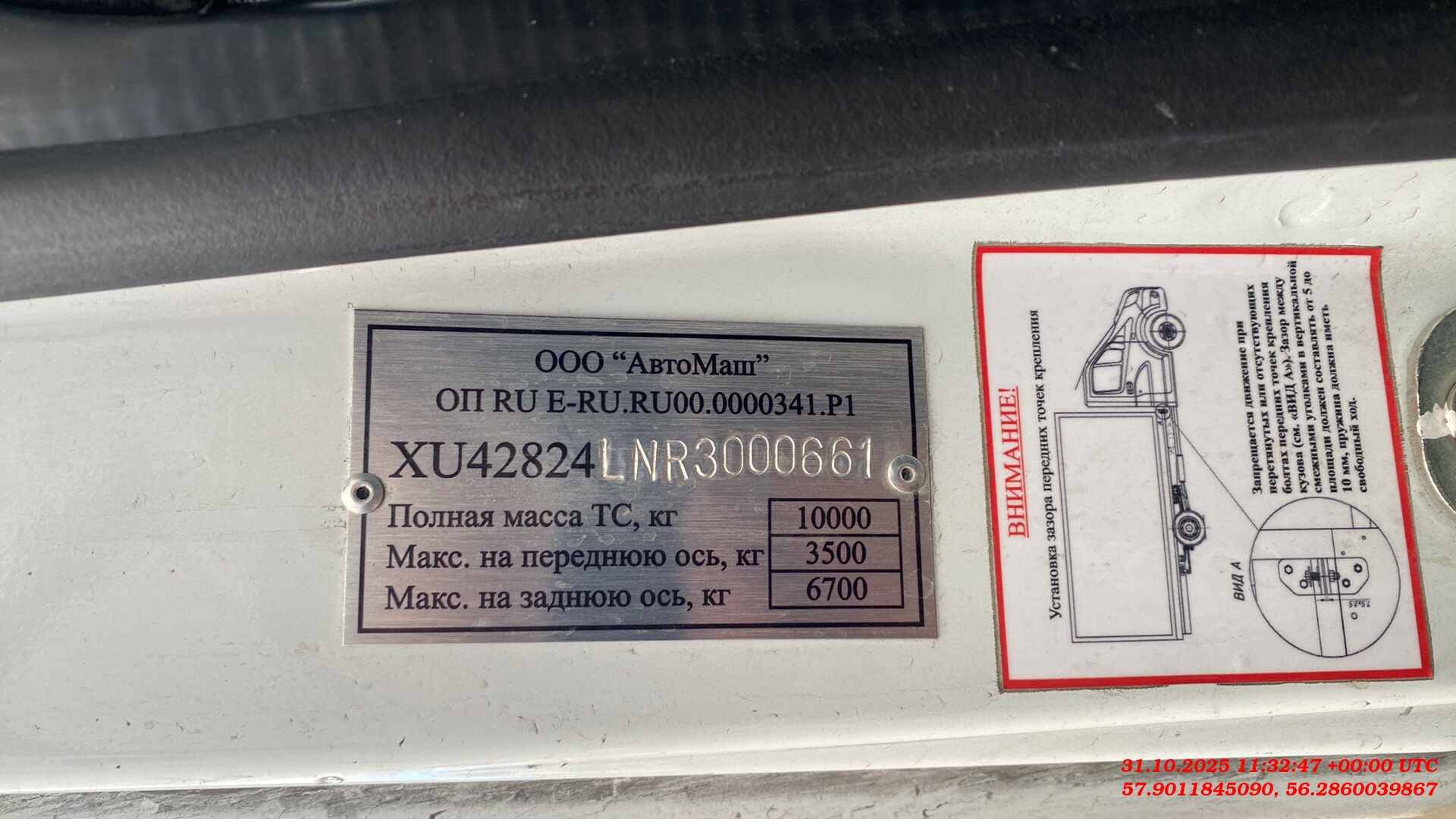 ГАЗ C41RB3,  130 207 км, 2024 года в лизинг