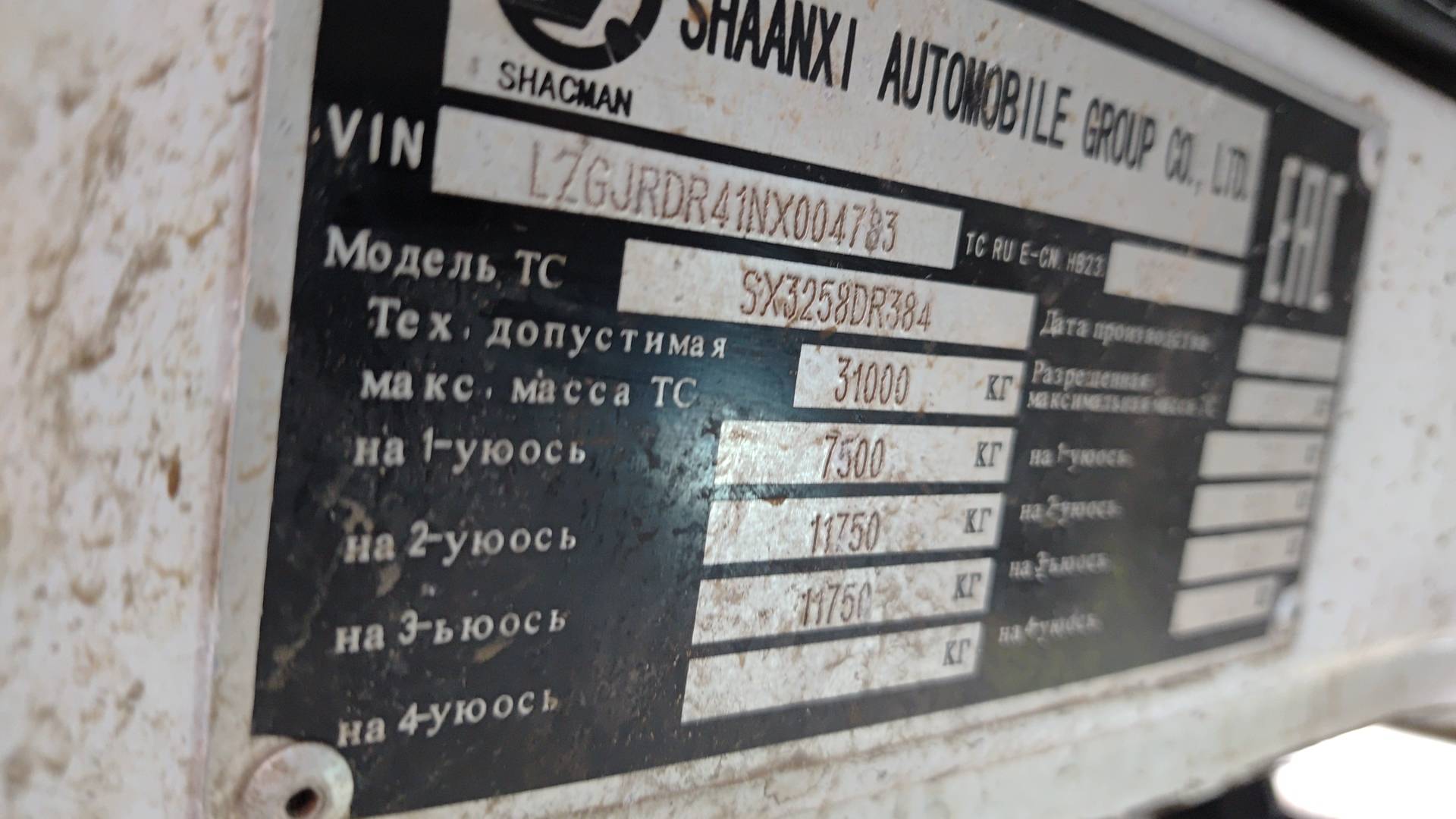 Shacman SX3258DR384,  190 944 км, 2022 года