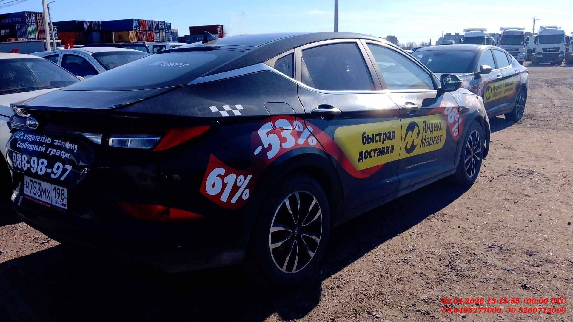 JAC J7,  192 006 км, 2023 года в лизинг