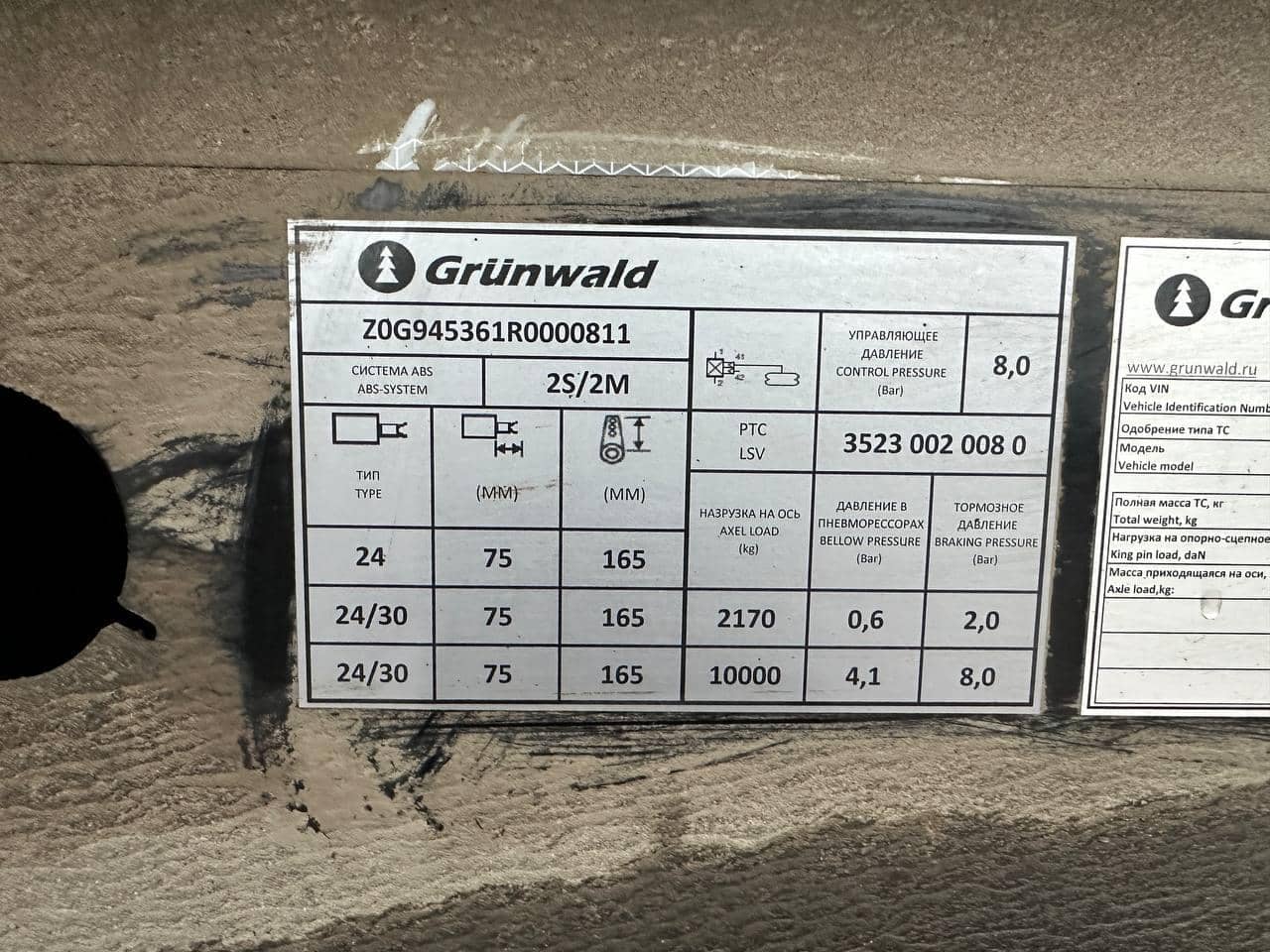 Grunwald Самосвальный TSt 31 (9453-0000010-50), 2024 года в лизинг
