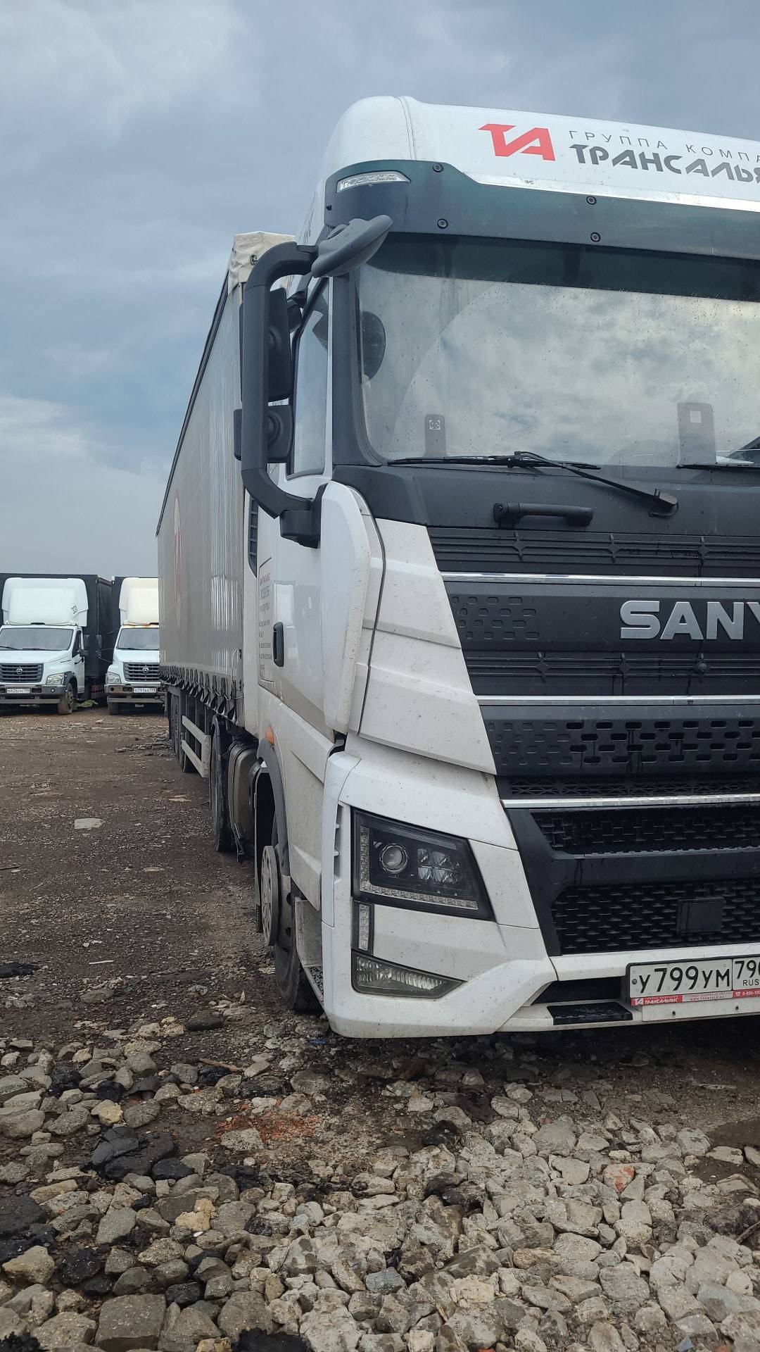 SANY HQC240DE