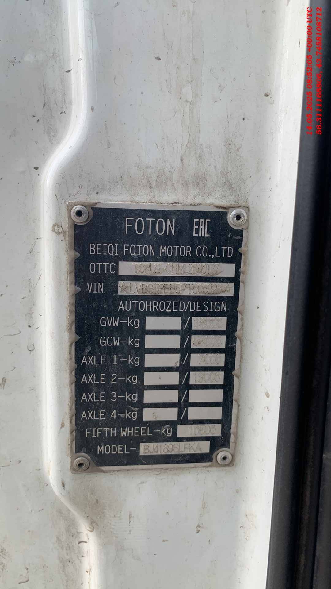 Foton AUMAN EST A 1846 AMT (4189SLFKA),  100 789 км, 2023 года в лизинг