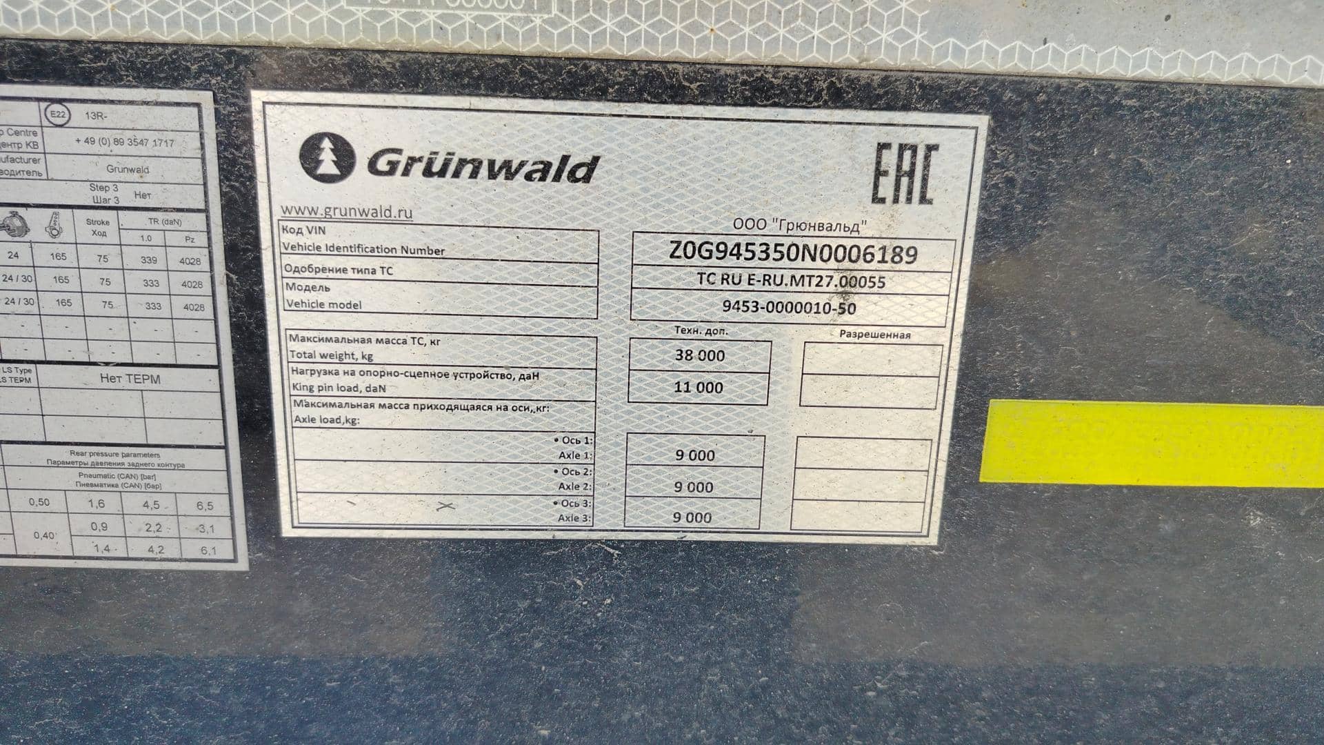 Grunwald Самосвальный TSt 31 (9453-0000010-50), 2022 года в лизинг