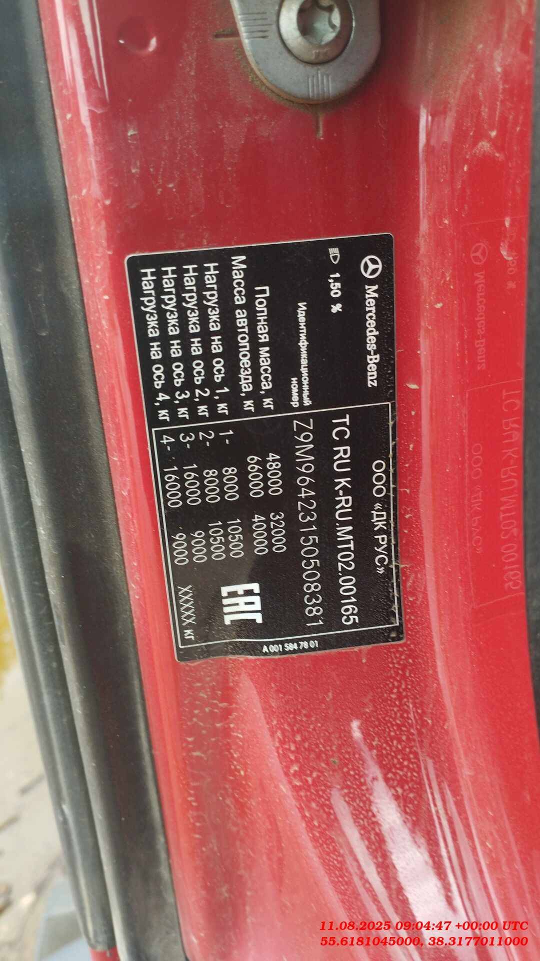 Mercedes-Benz Arocs 4145 K ,  212 651 км, 2021 года в лизинг