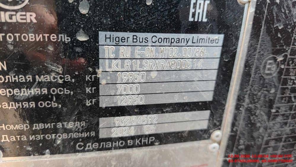 HIGER KLQ 6128 LQ,  100 000 км, 2024 года в лизинг