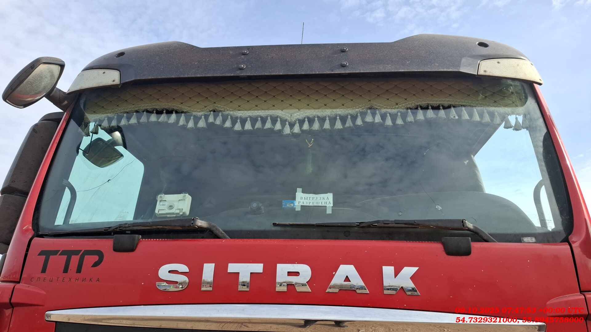 Sitrak ZZ3316V466ME,  230 084 км, 2023 года в лизинг