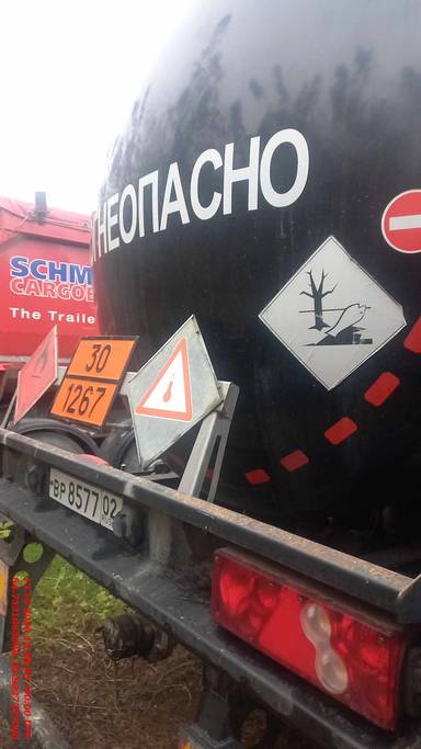 ТЕХАС 9751Н5 темные нефтепродукты